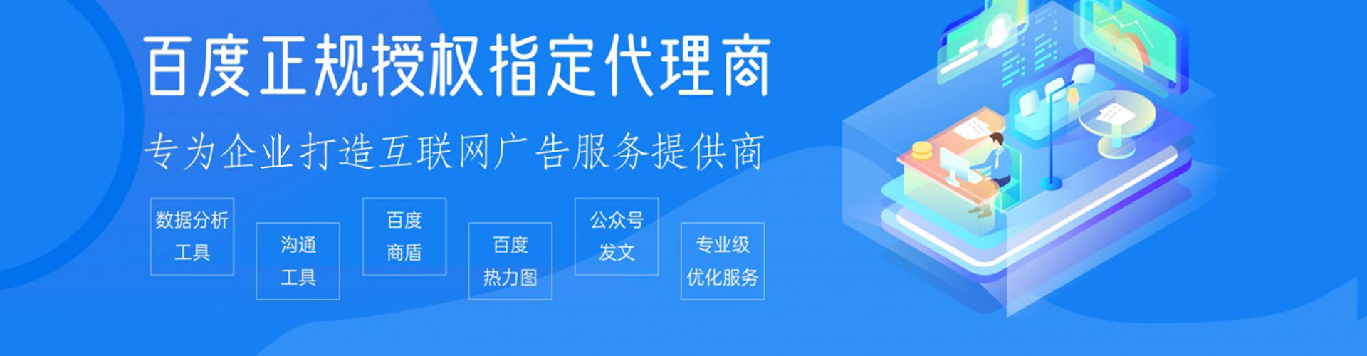 建安信息流优化