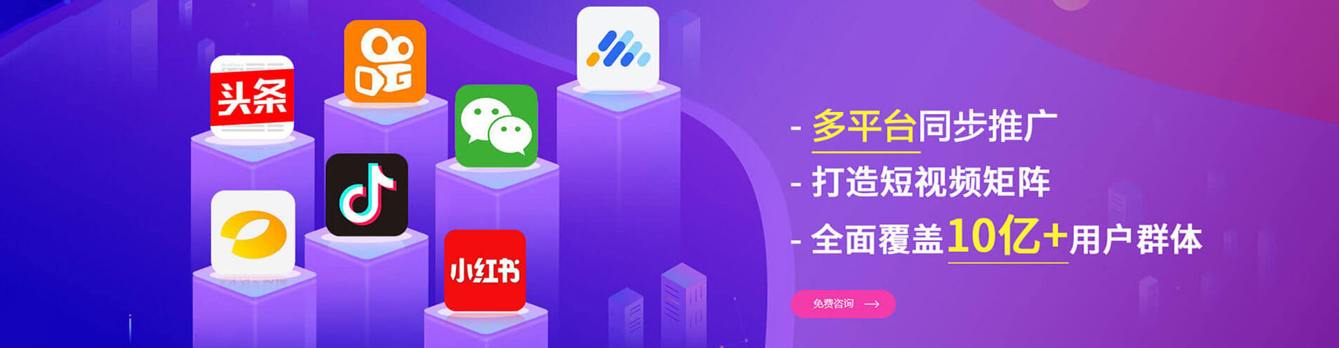 建安百度推广优化