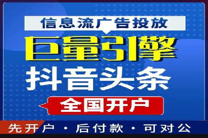 案例分享：SEM推广助力企业快速抢占市场