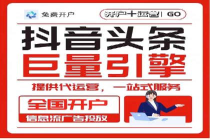 百度广告竞价技巧大揭秘：如何提高广告点击率？