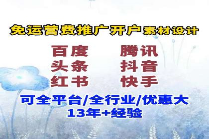 百度推广优化案例分享，优化广告投放策略