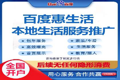 百度竞价账户托管：实战案例与效果评估