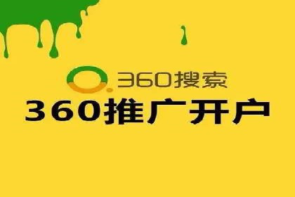 案例解析：SEM网络推广助力企业品牌建设