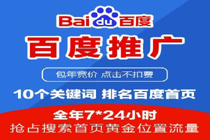 如何通过SEM广告投放实现精准营销